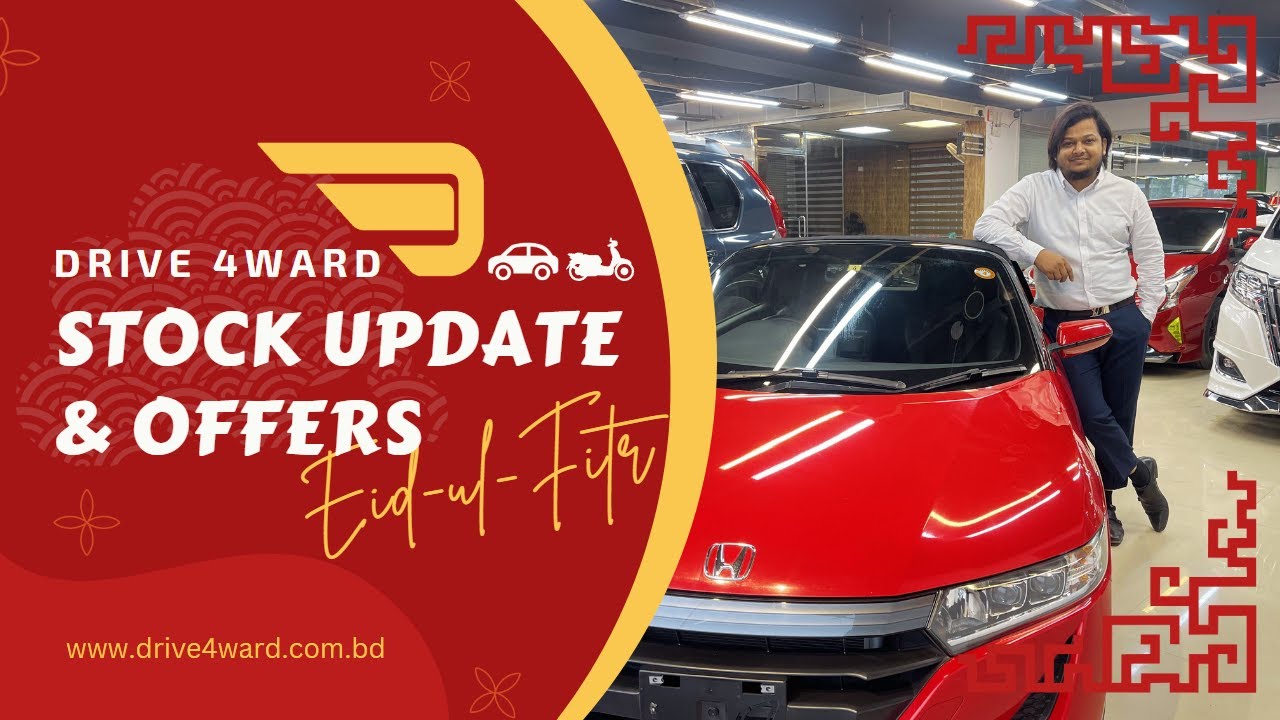 STOCK UPDATE | EID SPECIAL 2023