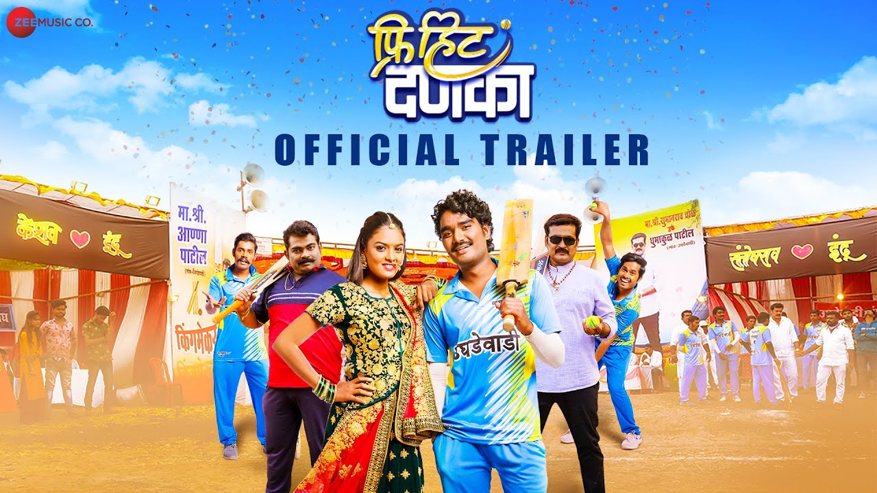 Free Hit Danka - Official Trailer | Somnath Avghade,Tanaji Galgunde, Arbaj S, Harish T & Apoorva S