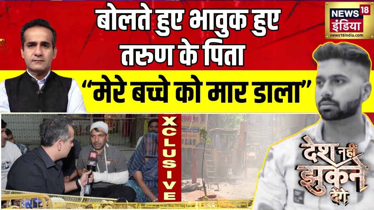 Tarun के पिता ने क्या-क्या बताया? | Tarun murder case | Desh Nahin Jhukne Denge | Aman Chopra
