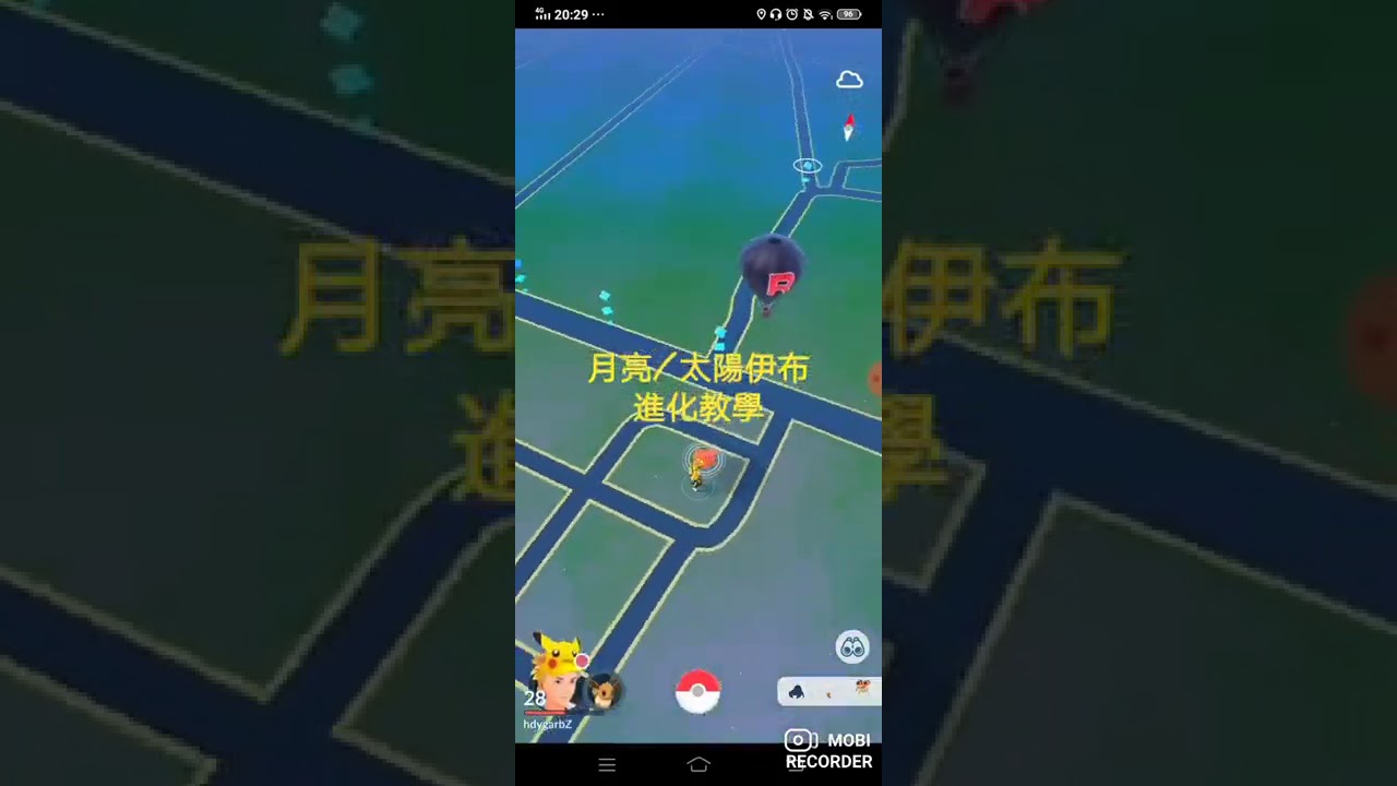 ［寶可夢］太陽/月亮伊布進化教學