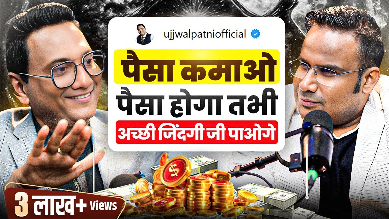 Life, Failure & Success: Power of Motivation & Law of Attraction | Ujjwal Patni | Sagar Sinha Show