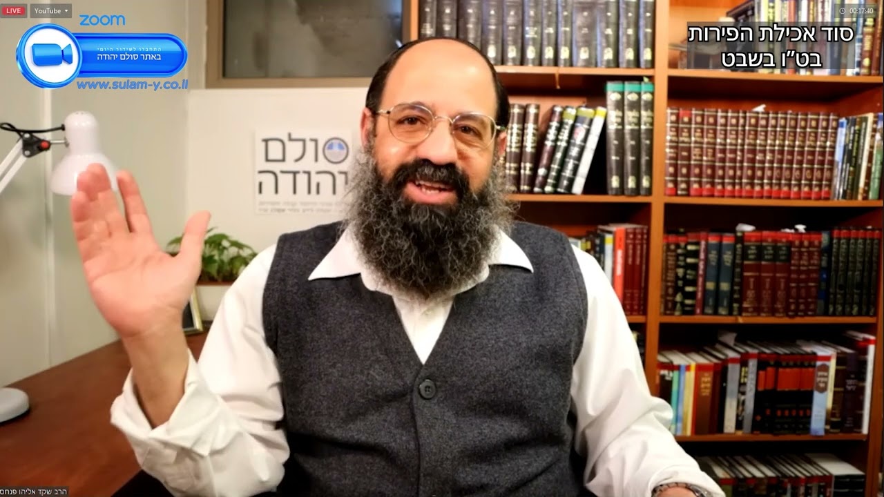 סעודת ט