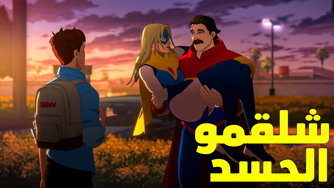 الخدمة فسونطر دابيل - الحلقة 2 | DISPATCH (بدون رقابة)