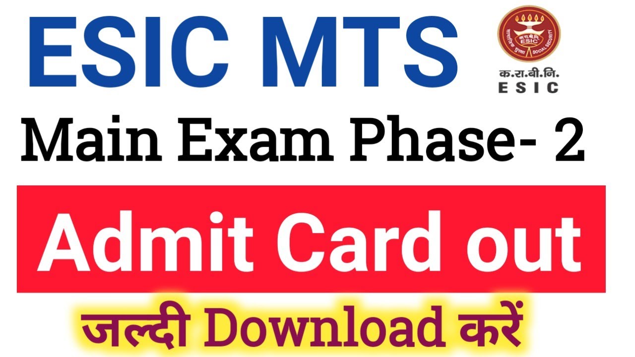 ESIC MTS mains phase - 2 admit card out ll download now