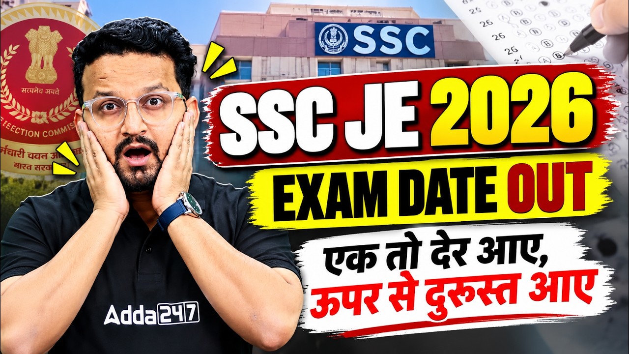 SSC JE 2026 Exam Date Out | Official Notice & Latest Update | By Ashish Soni