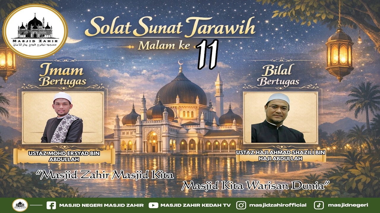 🔴SOLAT SUNAT TARAWIH MASJID NEGERI MASJID ZAHIR [MALAM 11] 🗓EDISI 28-02-2026 (SABTU)11 RAMADAN 1447H