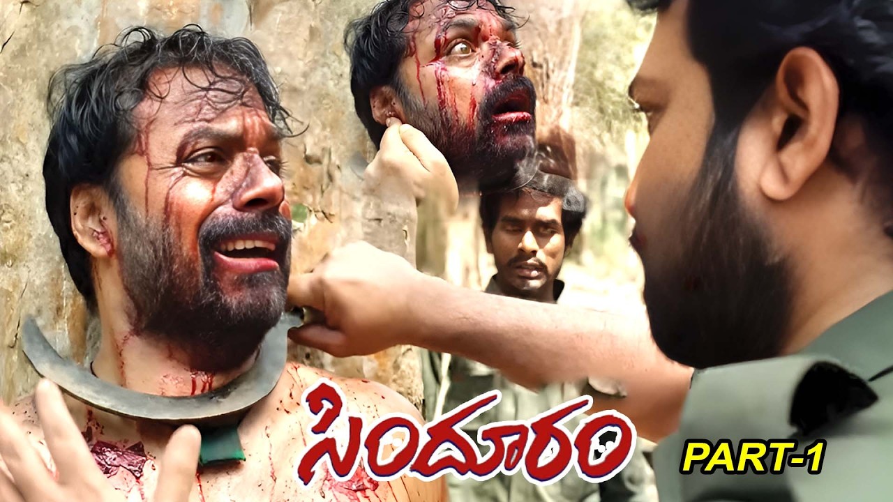 Sindhooram Movie Scenes | Latest Telugu Movies | @idreamkadapa