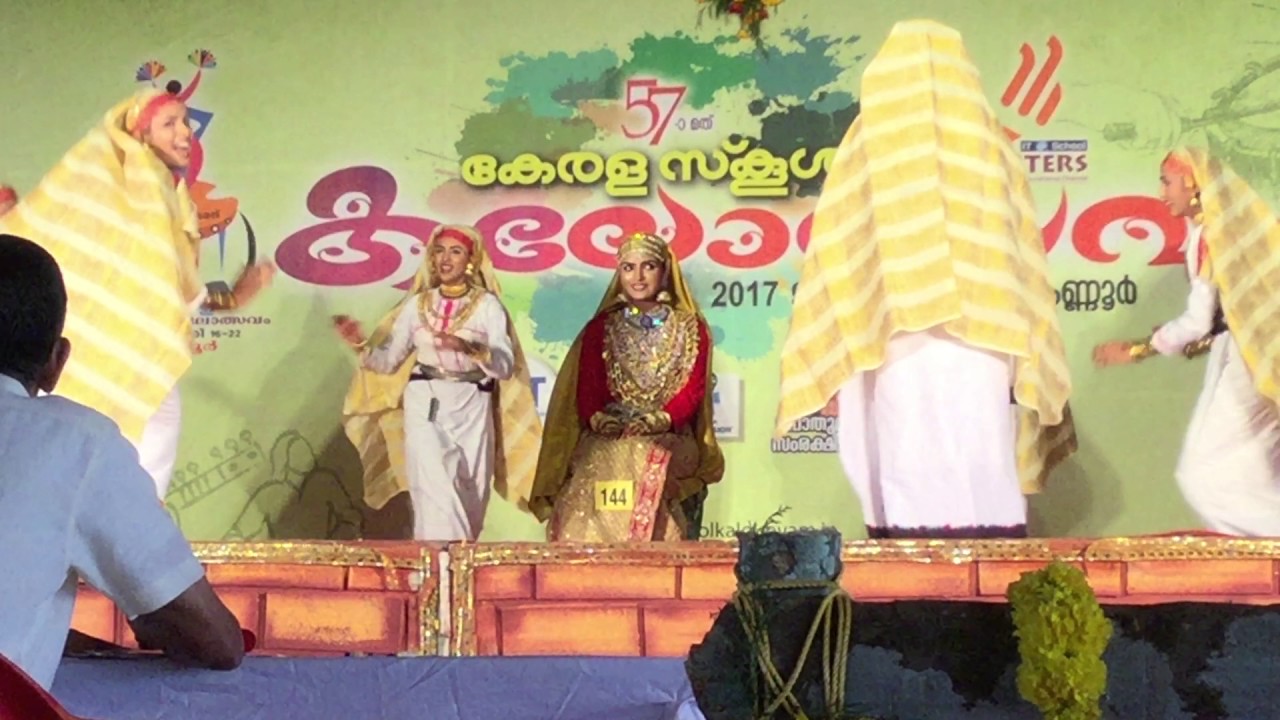 Oppana | Kerala State School Kalolsavam