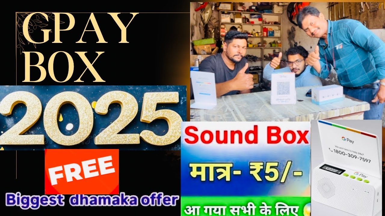Google pay Sound box full #information #soundbox #gpay #tranding #goaybusness #gpay