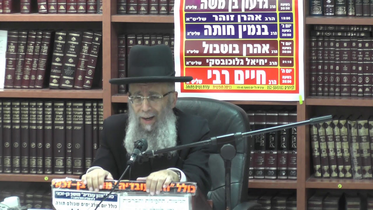 הרב גדעון בן משה:  ברכה אחרונה - אם נתחייב בברכת מעין שלש ובורא נפשות .