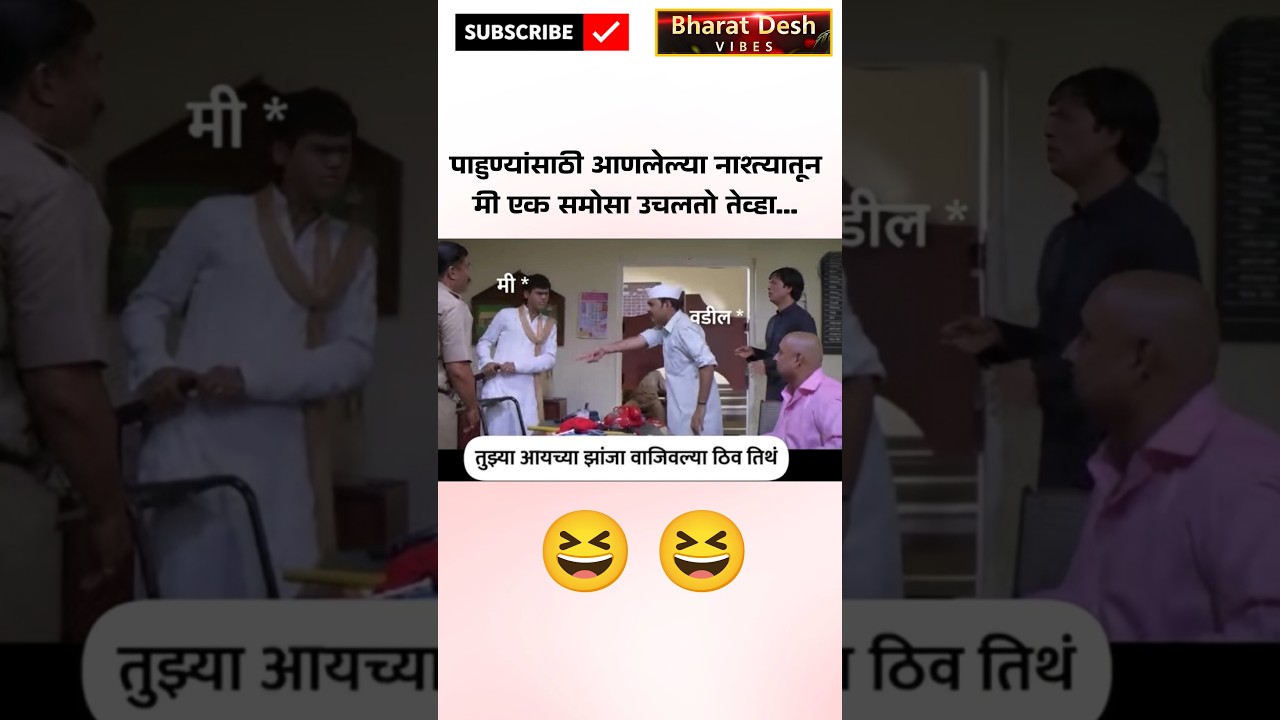 RajThackeray #uddhavthackeray #memes Devendra fadnavis AjitPawar BJP Eknathshinde jarange patil funn