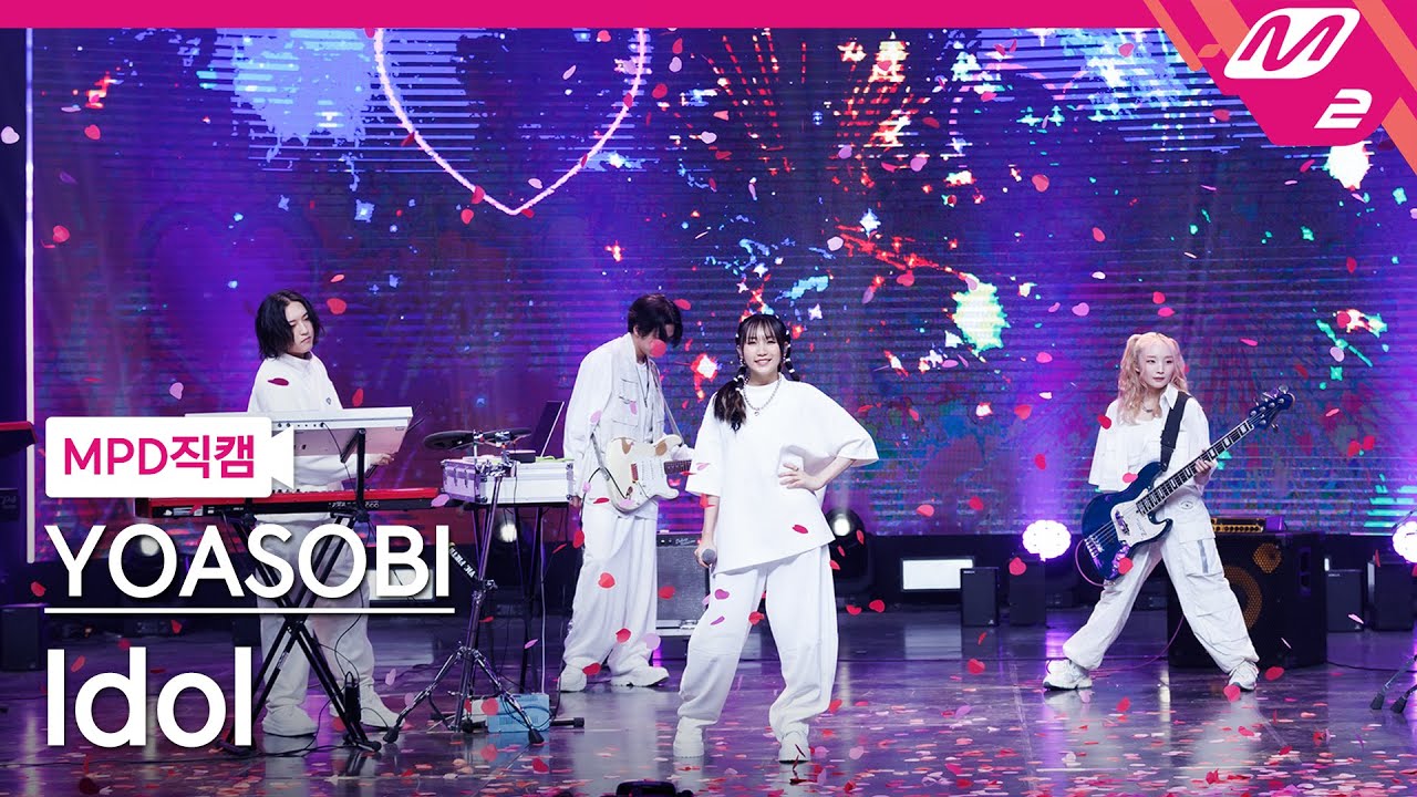 [MPD직캠] 요아소비 직캠 8K 'Idol' (YOASOBI FanCam) | @MCOUNTDOWN_2023.9.21