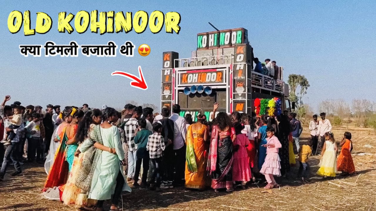 Old वाली  KOHINOOR STAR BAND | Super टिमली बजा दी 💥