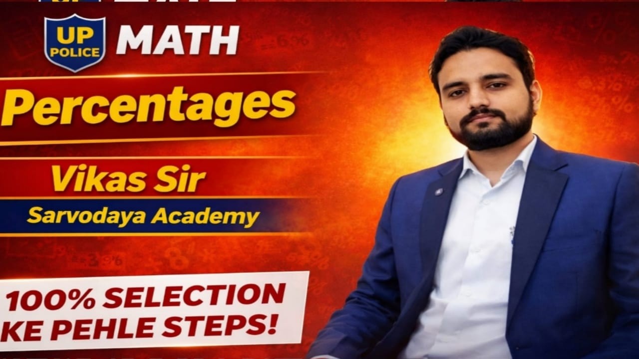 UP CONSTABLE MATH CLASS 2026 | UP POLICE MATH BY VIKASH SIR