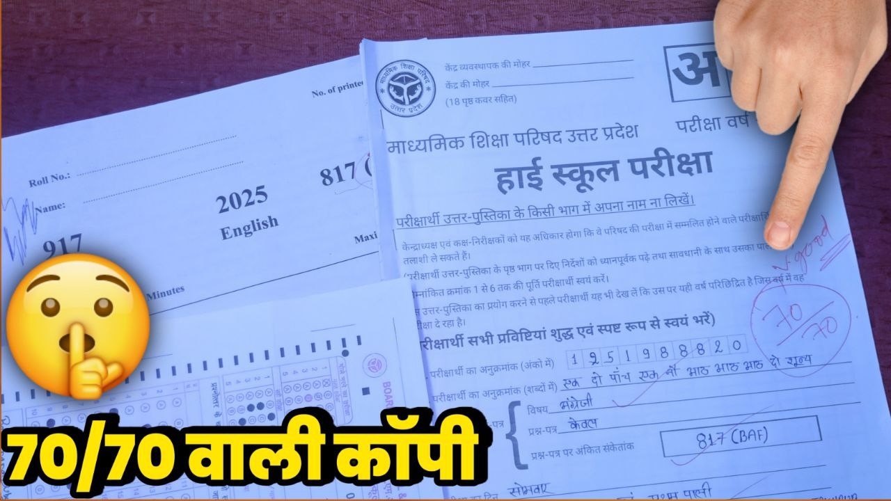𝗧𝗢𝗣𝗣𝗘𝗥 की 𝗖𝗢𝗣𝗬 😱| 𝗕𝗢𝗔𝗥𝗗 𝗖𝗢𝗣𝗬 𝗪𝗥𝗜𝗧𝗜𝗡𝗚 𝗜𝗡 𝟮𝟬𝟮𝟲 🔥// 𝗘𝗡𝗚𝗟𝗜𝗦𝗛 𝗞𝗜 𝗖𝗢𝗣𝗬 𝗞𝗔𝗜𝗦𝗘 𝗟𝗜𝗞𝗛𝗘𝗡 // 𝗖𝗟𝗔𝗦𝗦 𝟭𝟬 𝗨𝗣 𝗕𝗢𝗔𝗥𝗗