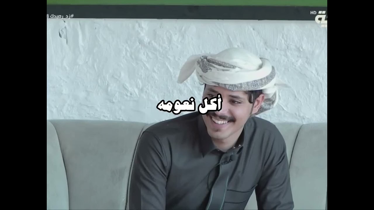 انفعال عبدالله الزهراني لما قالو له شكلك مو ابدوي وشرح معاناته زمان😢💔!#زد_رصيدك