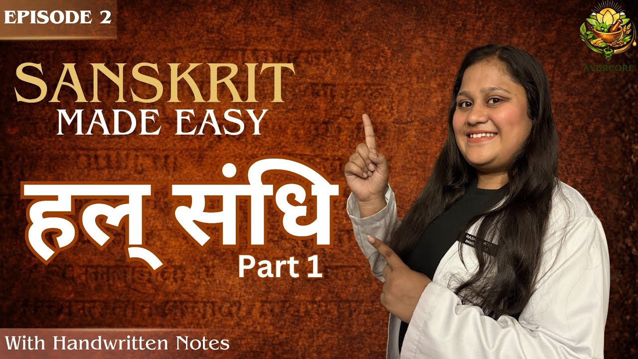 'SANDHI PART-2|COMPLETE CONCEPTS WITH EXAMPLES|BAMS 1ST PROFF.||