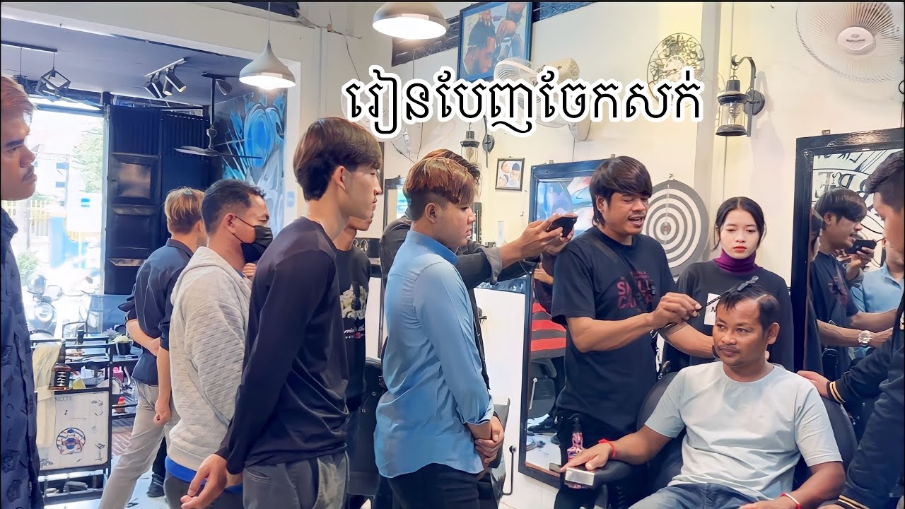 💈How to divide hair for haircut ,hairstyles Tutorials Cambodia barber shop 🇰🇭របៀបែញចែកសក់