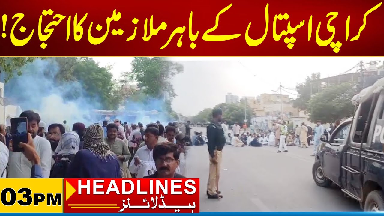 Employees protest outside Karachi Hospital ! 3pm News Headlines I 04 Feb 2026 I City 21