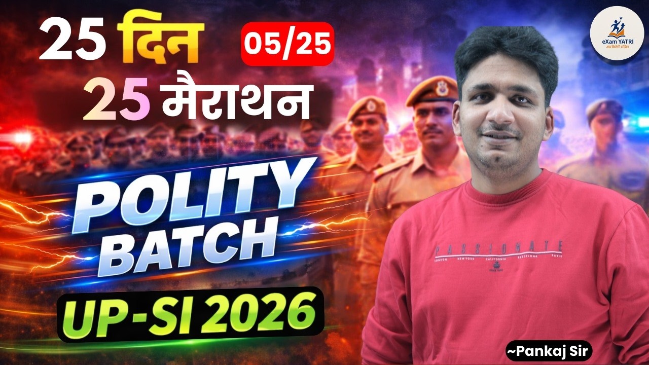 UP SI 2026 Constitution Marathon | Class 05 | Full Syllabus Rapid Revision | Most Expected Questions