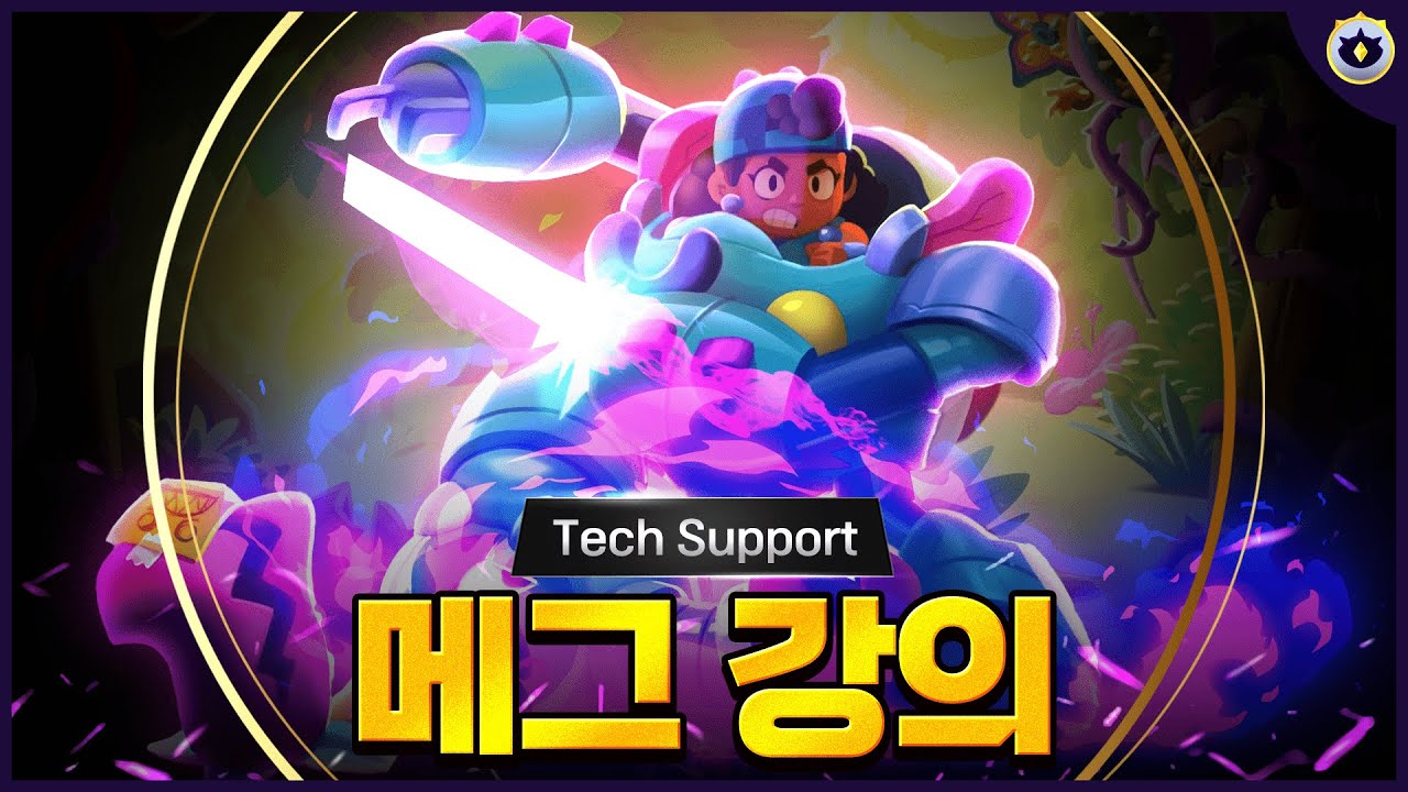 많이 큰 장난감 로봇