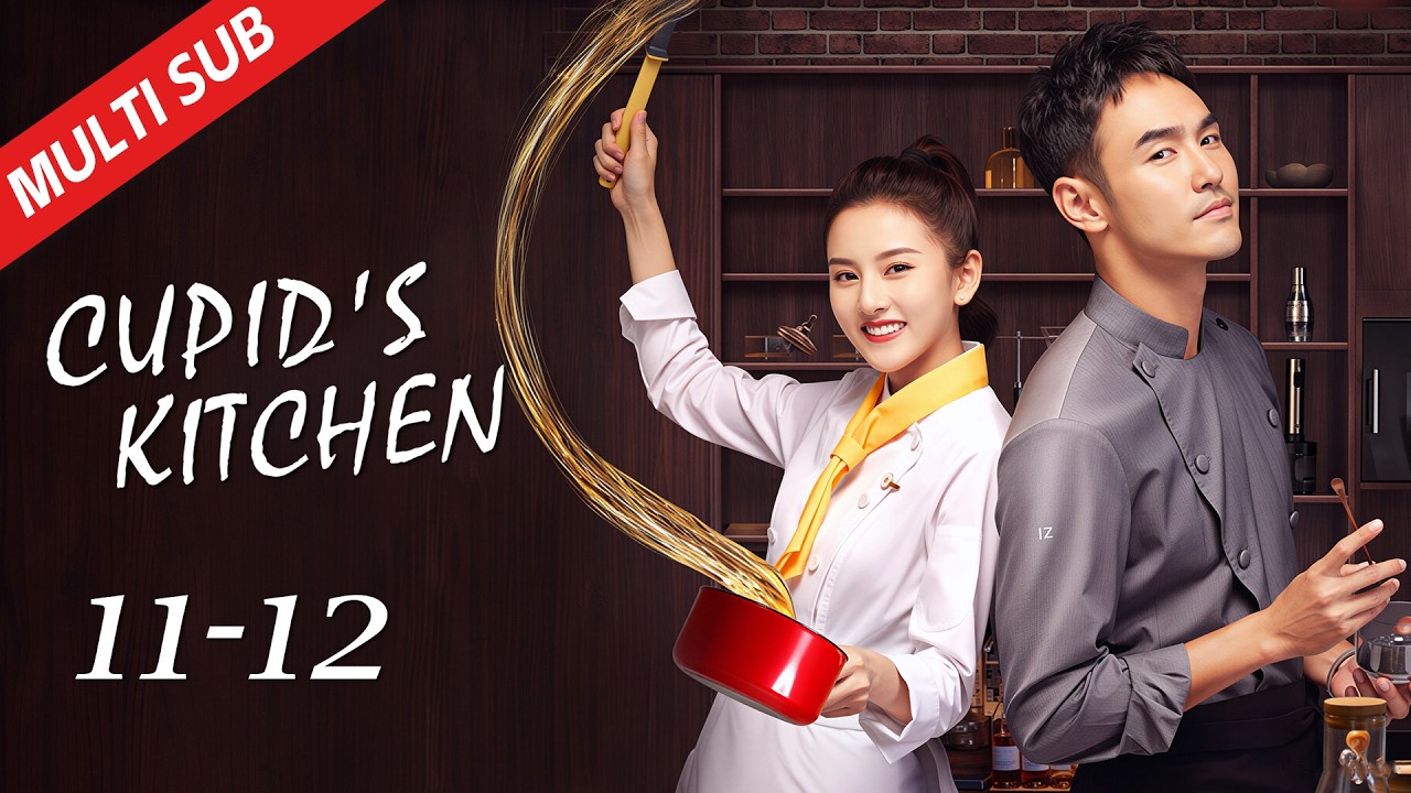 [NEW DRAMA] ▶EP11~12💖| Ethan Juan, Song Zuer | Cupid's Kitchen | 舌尖上的心跳
