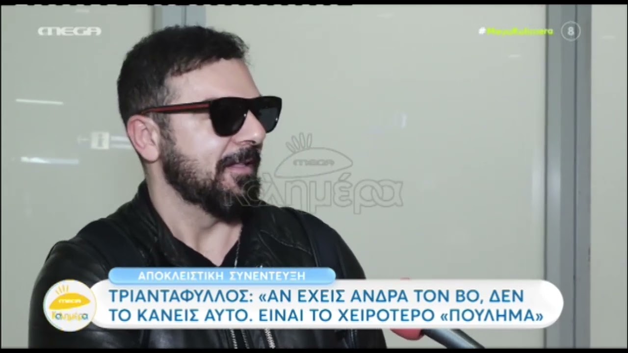 Τριαντάφυλλος για Βασάλο – Survivor All Star: «Κάτσε με το 17% και το 18% και είναι μια χαρά»