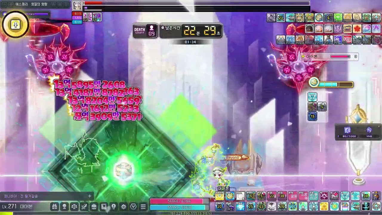 챌섭 일리움 하드 윌 23분대 (투력 2400만, 노블x)