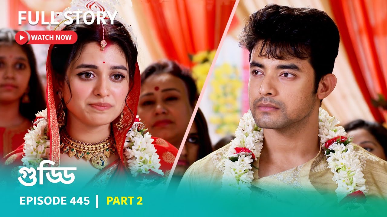 Episode 445 | Part 2 | #গুড্ডি । সোম - রবি 5:30 PM