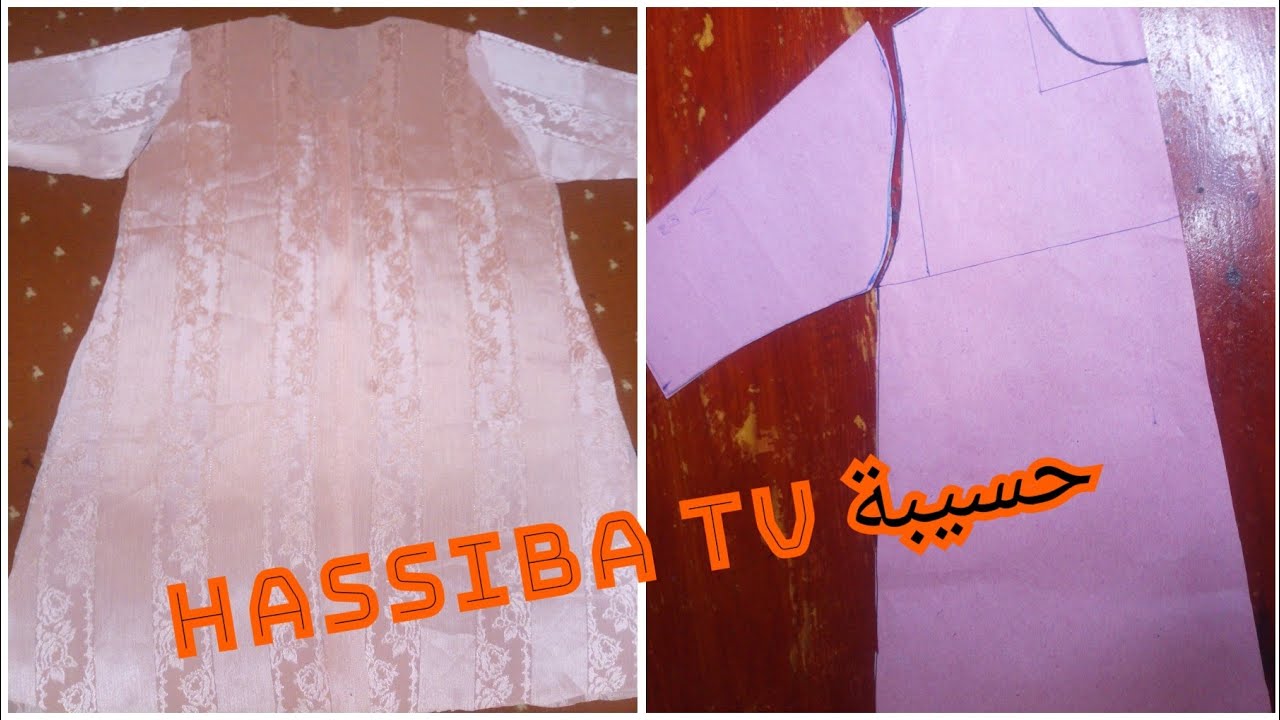 فصالة قفطان ستة اشهر الى سنة