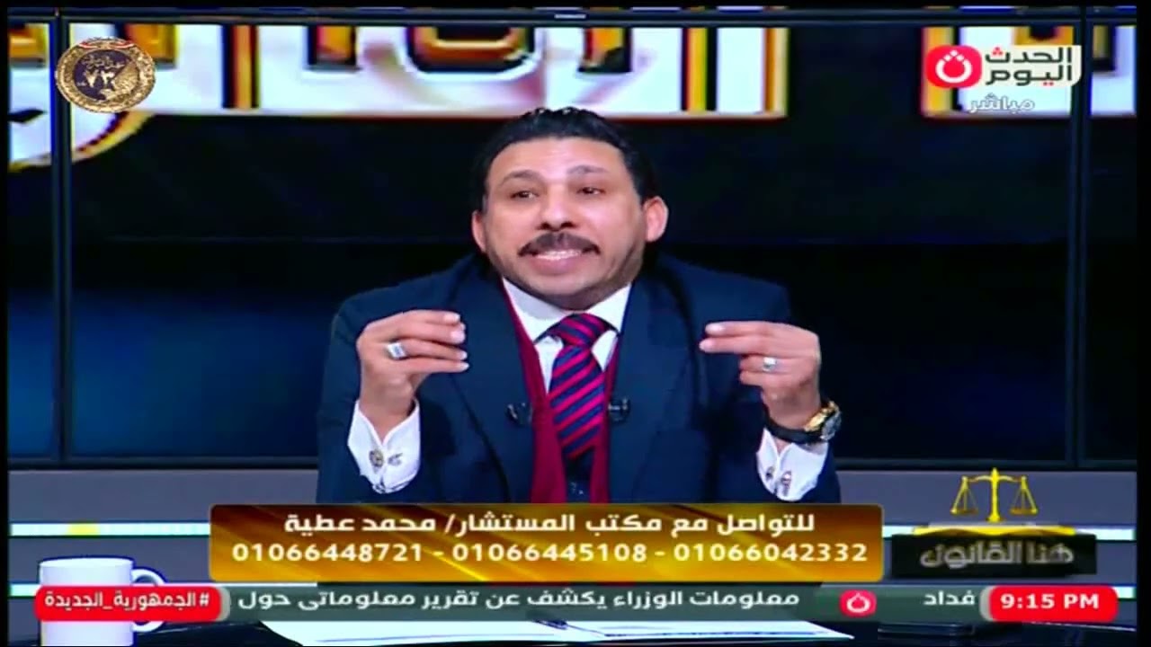 ما هو نص المادة 17 من قانون العقوبات المصري؟.. المستـ.ـشار محمد عطية يُجيب