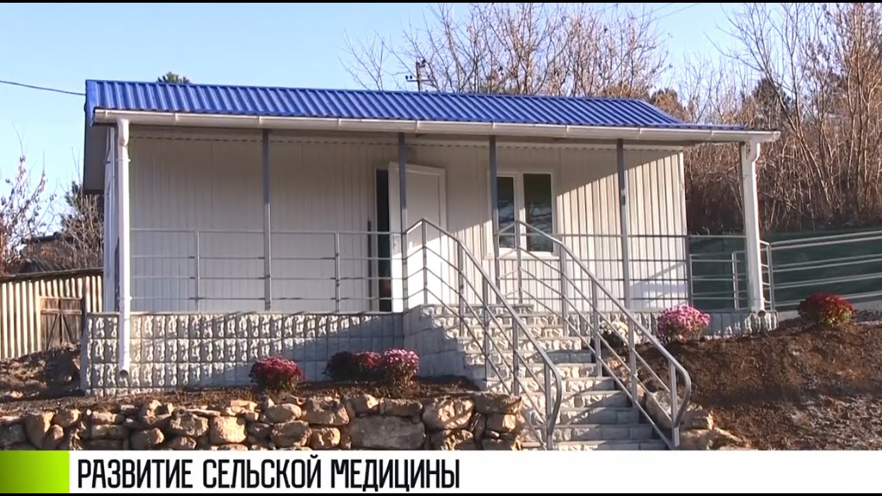 Новые ФАПы для Дубово и Койково