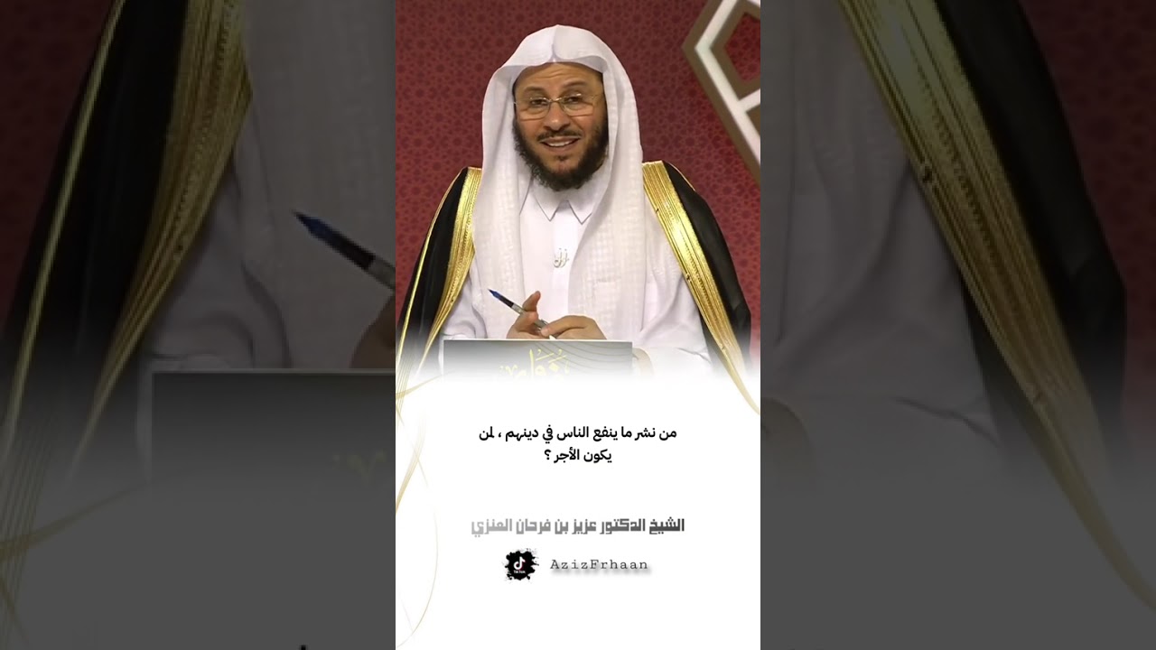 فتاوى و مسائل(5)