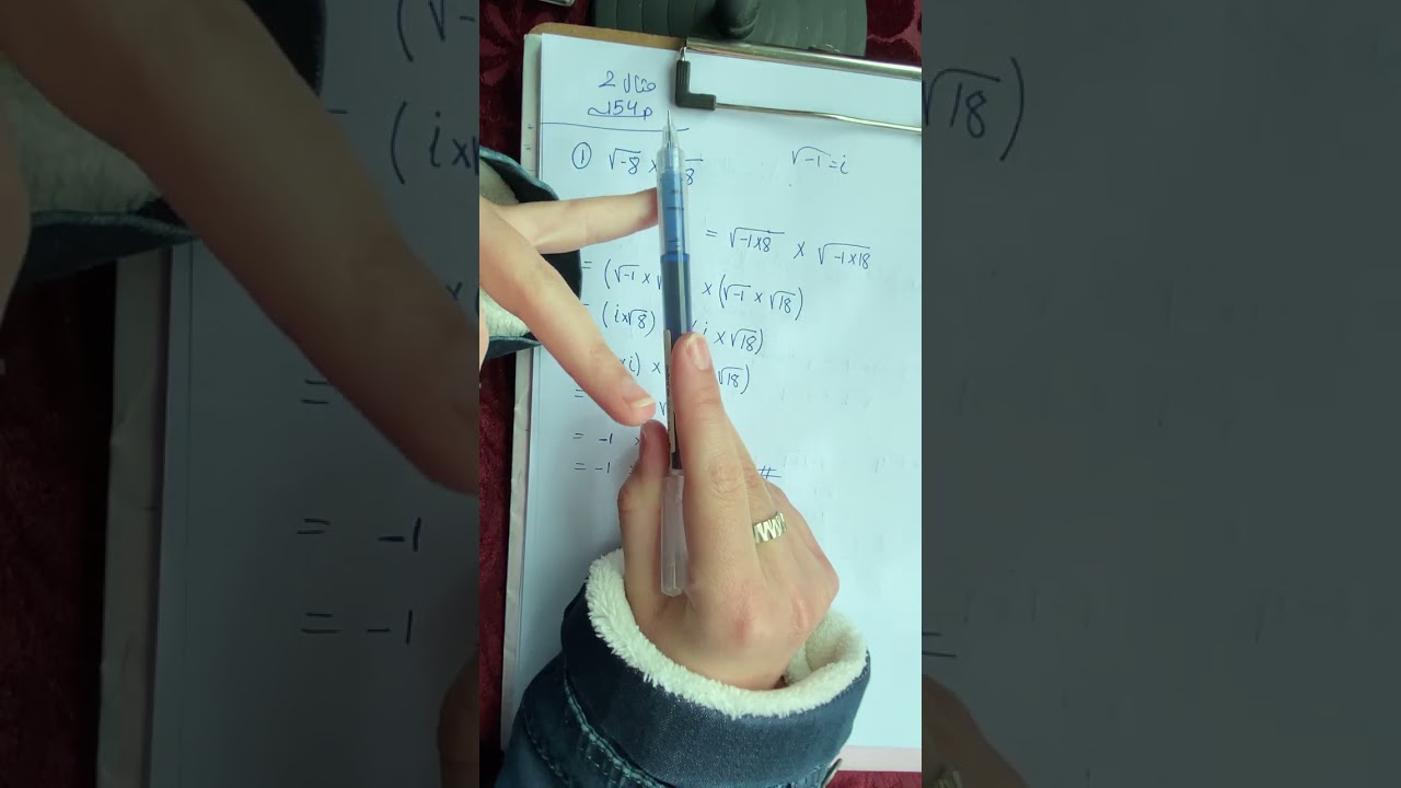الاعداد المركبة ضرب الاعداد التخيلية مثال 2 صفحة 154 رياضيات متقدم جيل 2008 المعلمة لجين الخطيب 