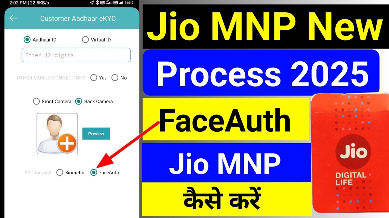 Jio MNP Activation Process 2025 | Jio me Port kaise karen | Face se Sim chalu kaise karen