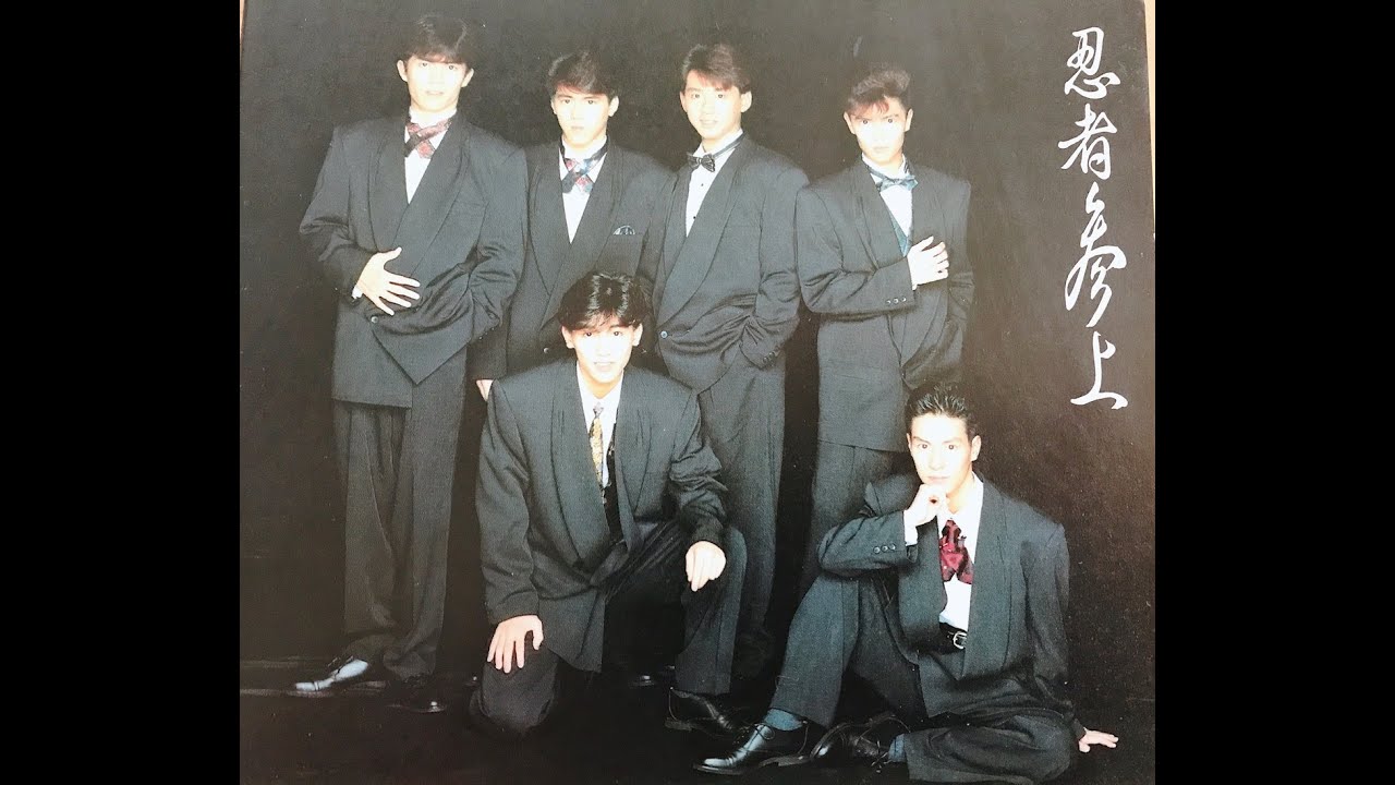 百年の愛　忍者