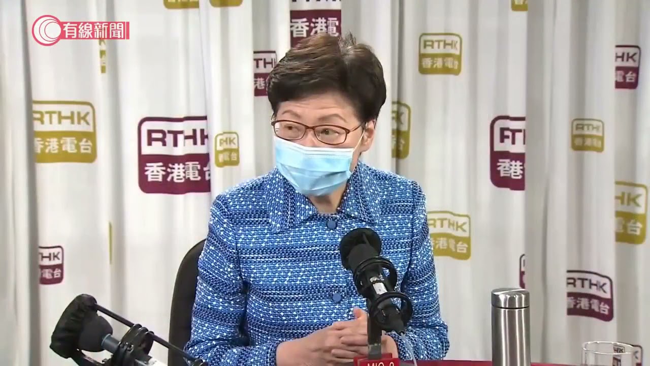 重提修例風波　林鄭否認屬錯誤決定　稱反抗的人欠警隊一個道歉　或立例規管媒體報道方式 - 20210723 - 港聞 - 有線新聞 CABLE News