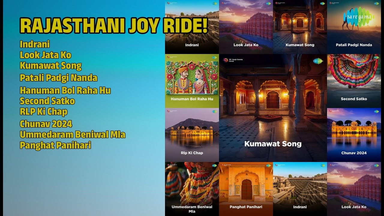 गजेंद्र अजमेरा हिट्स! | Gajendra Ajmera Songs | Indrani | Look Jata Ko | Kumawat Song