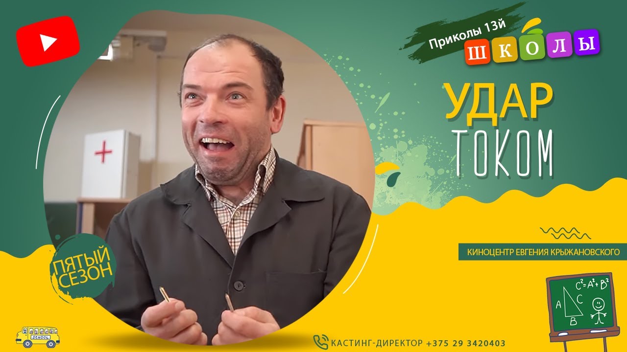 🔄 РОДИТЬСЯ ЗАНОВО. ПАЛЬЦЫ И ЭЛЕКТРИЧЕСТВО. 204я серия 