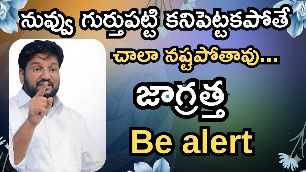 🍓ఈ రోజు సాయంత్రం దేవుడు నీకు ఇచ్చు జీవఫలము🍓MSG BY SHALEMANNA #ytshorts#youtube#07/03/2025#saturday