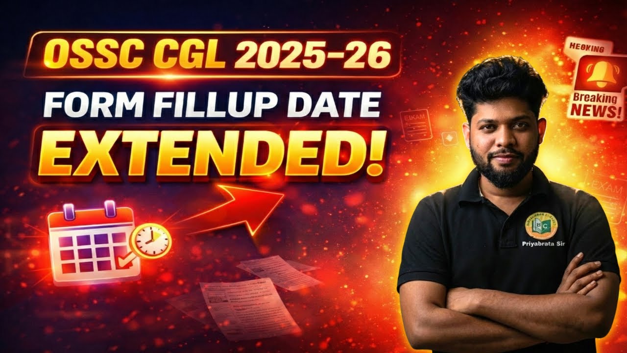 OSSC CGL Apply Online 2026 | OSSC CGL Apply Date Extended 2026 | OSSC CGL Latest Update  #ossc