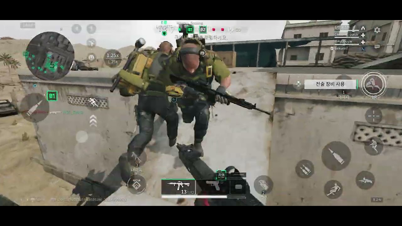 델타 포스 2일차 초보입니다 | [Delta Force]