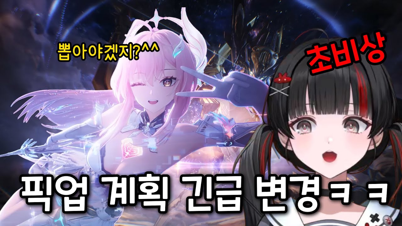 이걸 어떻게 참냐고요ㅋㅋㅋㅋㅋ /명조 에이메스 캐릭터 플레이 리액션
