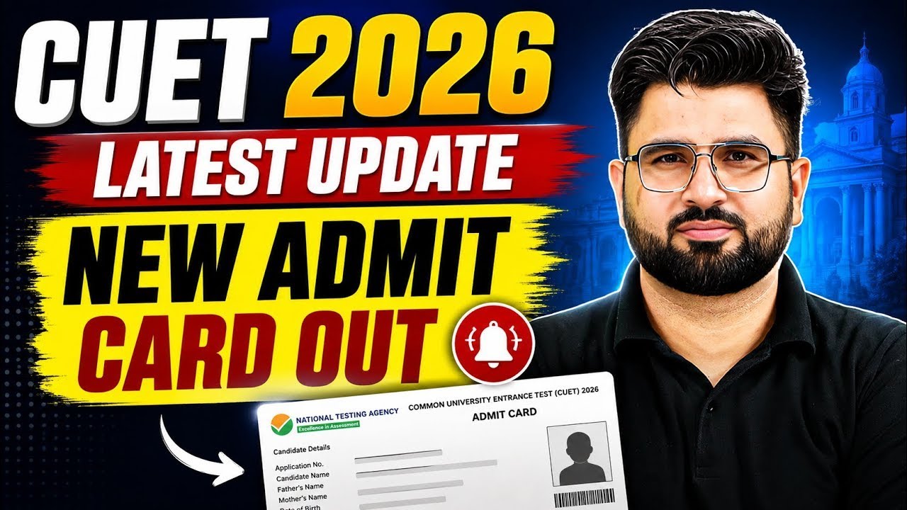 CUET 2026 Latest Update 🔥 | New Admit Card Released 📑| How to Download Step By Step Process