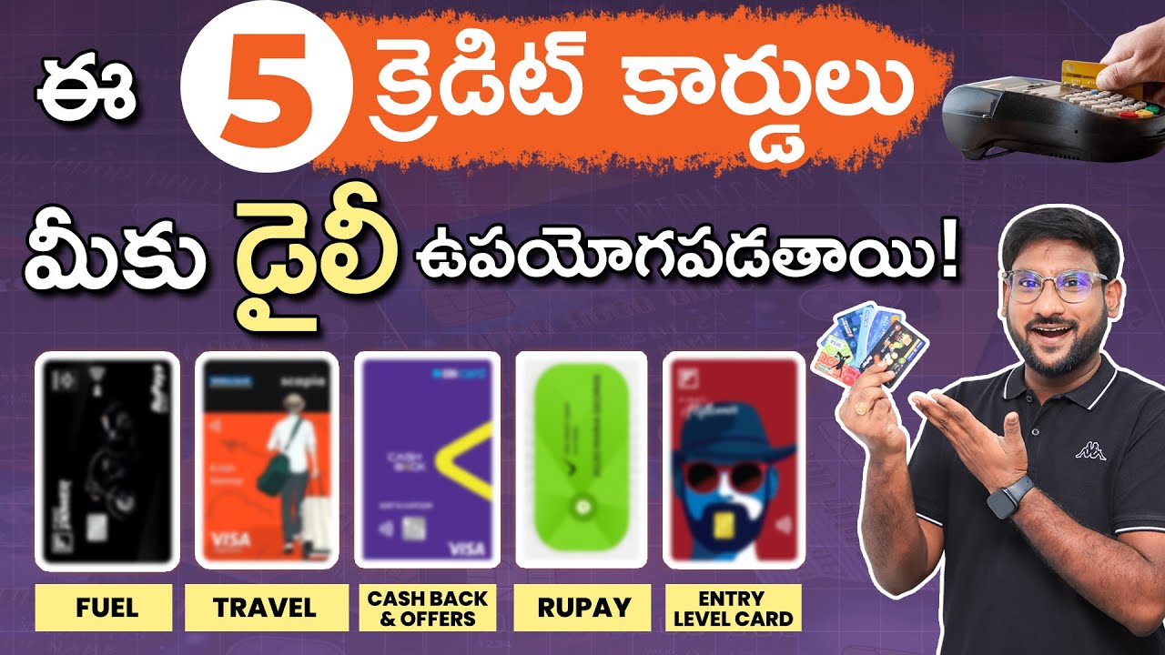 Top 5 Credit Cards 2025 in Telugu| Cashback, UPI, Travel, Fuel, Offers | Best Credit Cards in Telugu
