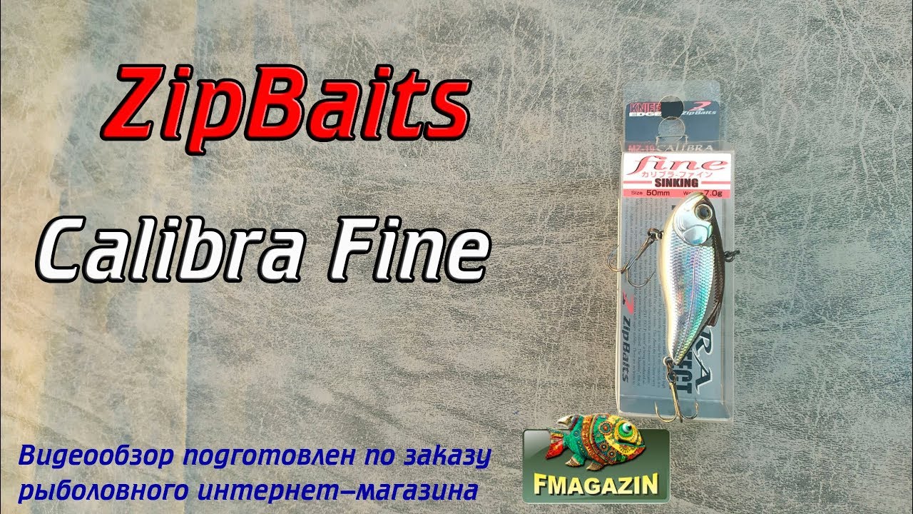 Видеообзор лучшего раттлина для ловли окуня Zipbaits Calibra Fine по заказу Fmagazin