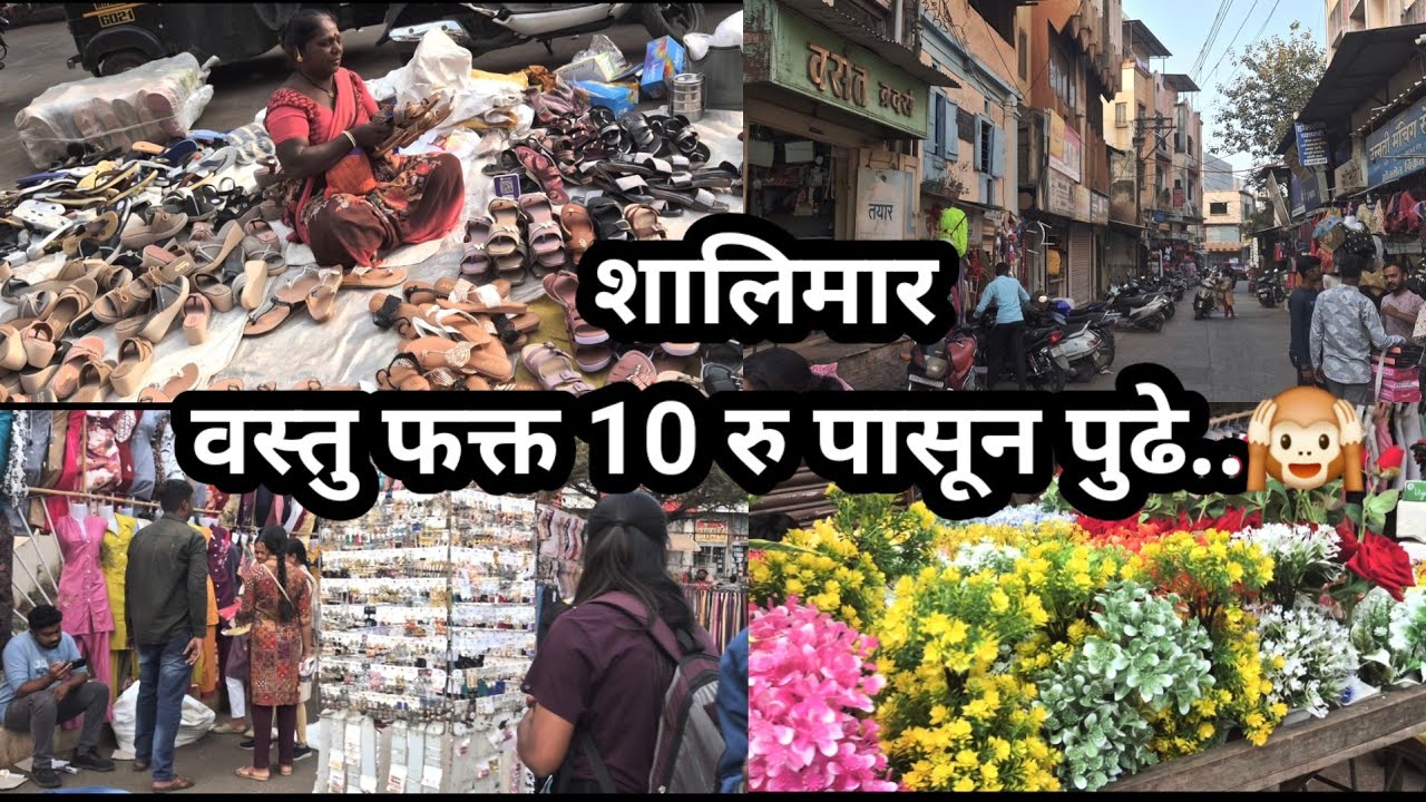 Inside Nashik's ₹10 Market