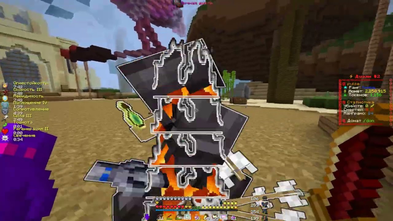 PvP FunTime UNLUCKY