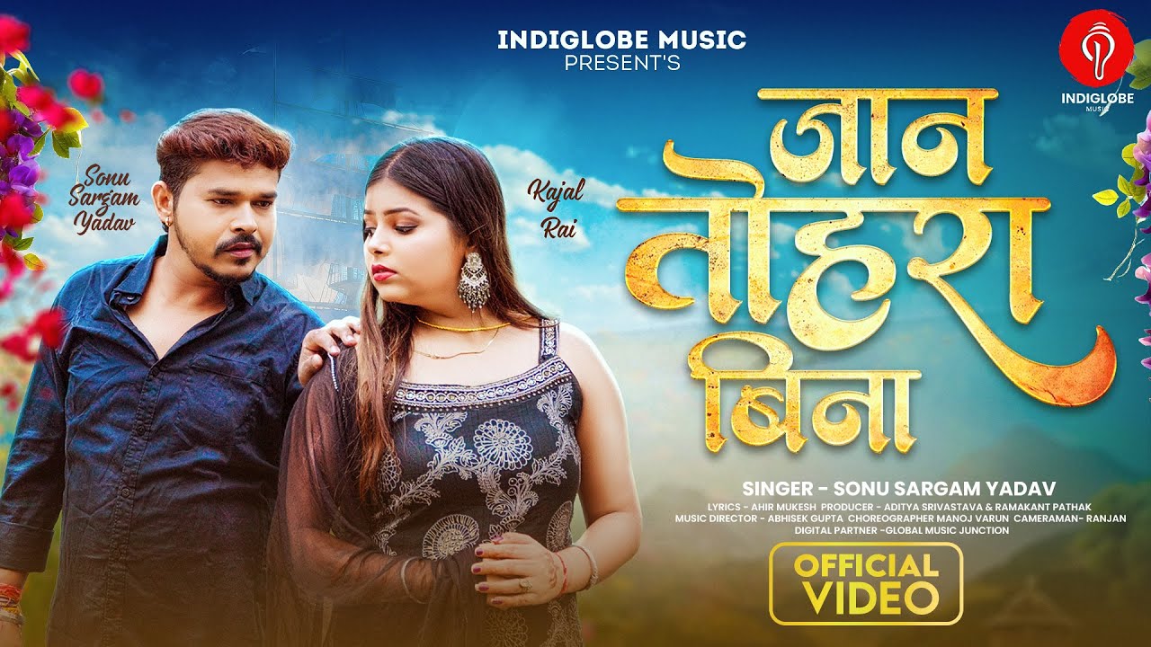 #Video