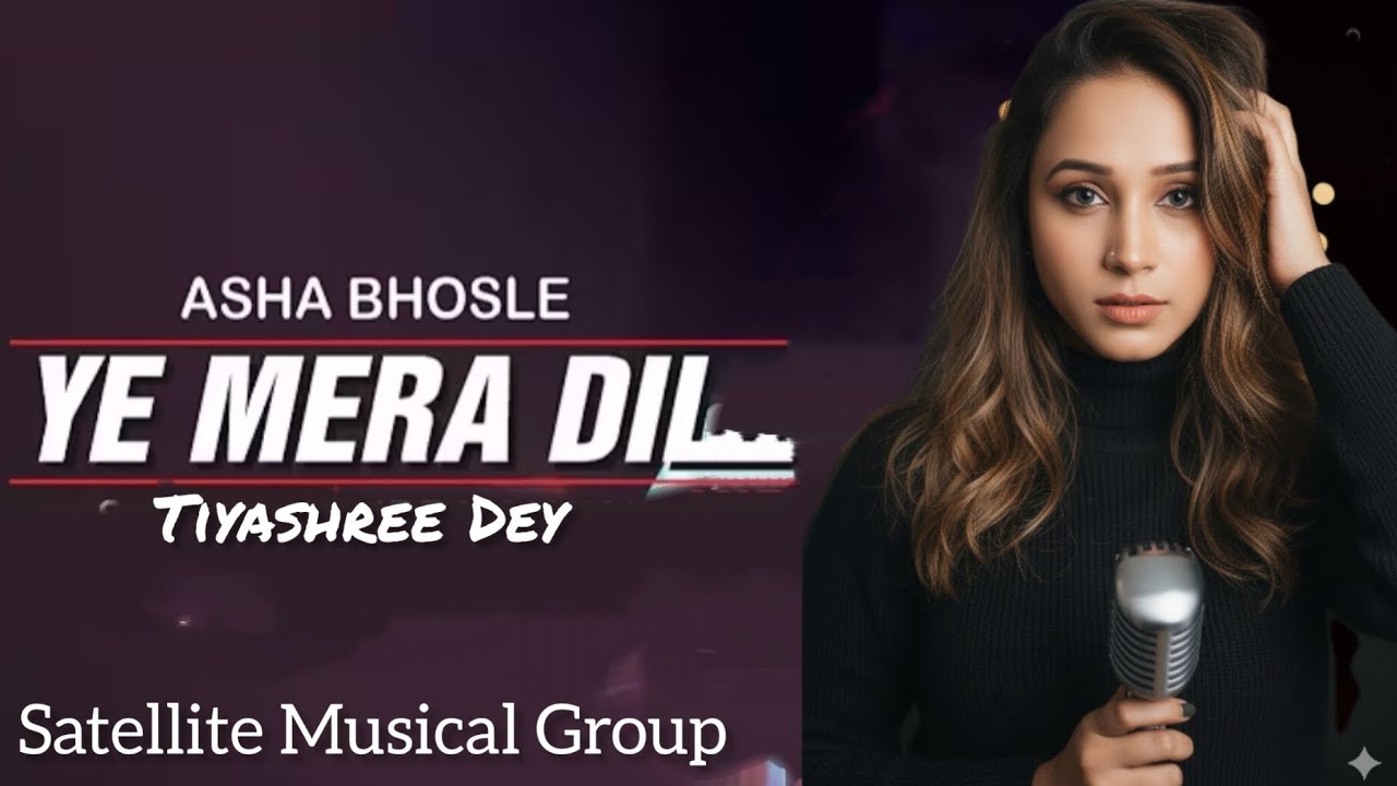 Ye Mera Dil / Don / Asha Bhosle / Cover by Tiyashree Dey.